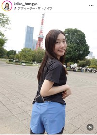 本行慶子アナのインスタグラム＠keiko_hongyoより