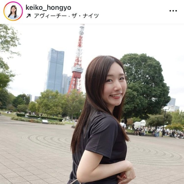 本行慶子アナのインスタグラム＠keiko_hongyoより