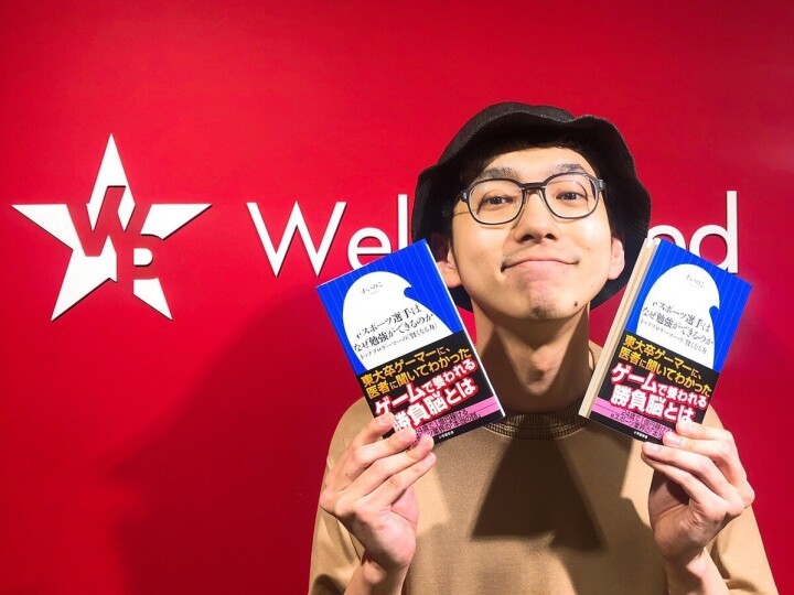 たかがゲーム されどゲーム Eスポーツ選手はなぜ勉強ができるのか に込めた思い Gameクロス