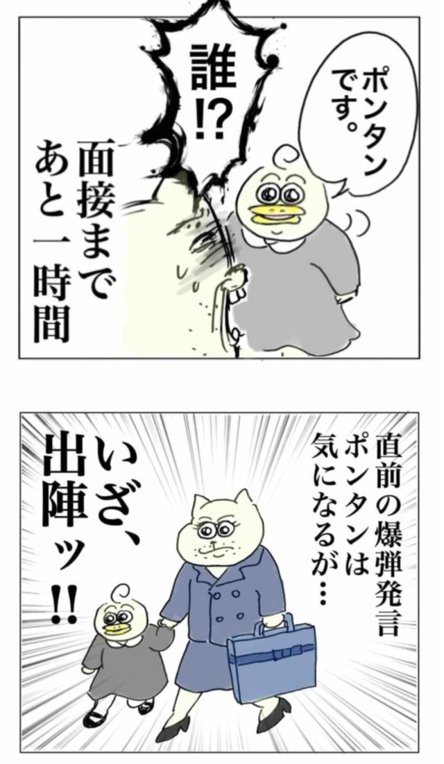 【漫画】『幼稚園入園になんとか漕ぎ着けた話』16（Aやんさん提供）
