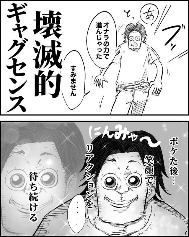 【漫画】『イラっとするけど言うほどでもない旦那の言動』14（月光もりあさん提供）