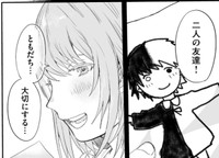 妹・優香は信号の赤青が判別できず横断歩道を飛び出してしまい事故に遭う（宙埜つきさん提供）