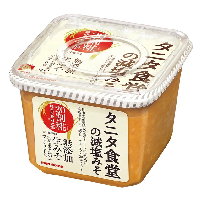 同じ商品なのに…味噌の色が全然違う！？その理由とは…（マルコメ提供）