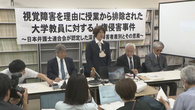 山口さんらの会見　岡山・北区