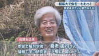 作家で解剖学者の養老孟司さん