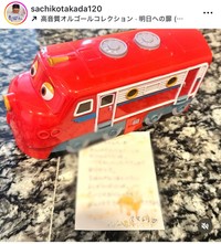 高田紗千子インスタグラム＠sachikotakada120より