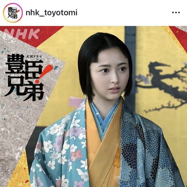 大河ドラマ「豊臣兄弟！」のインスタグラム＠nhk_toyotomiより