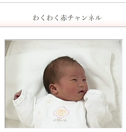 うっすら起きている貴重な瞬間…！（わくわく赤チャンネル提供）