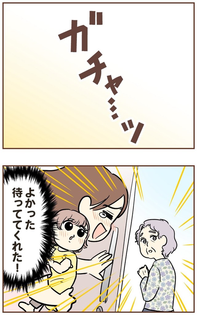 【漫画】『自宅前に居続ける不審な高齢者』28（ゆむいさん提供）