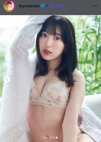 写真集「moe」＝豊田萌絵のインスタグラム＠toyotamoeより