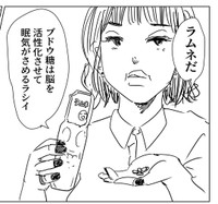 錠剤の正体はラムネ（みずのさん提供）