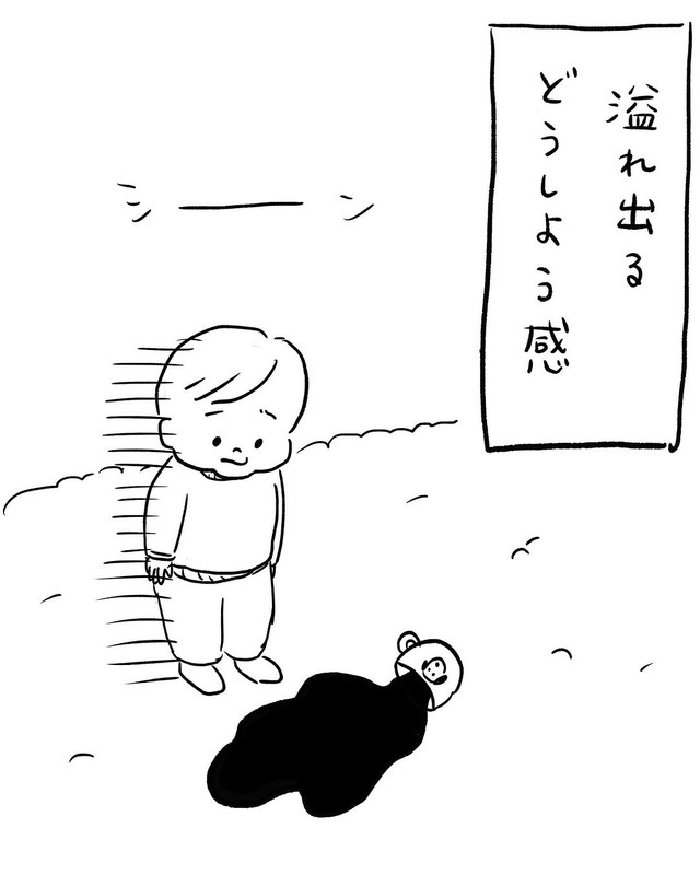 【漫画】『朝の大掃除』5（さちむら。さん提供）