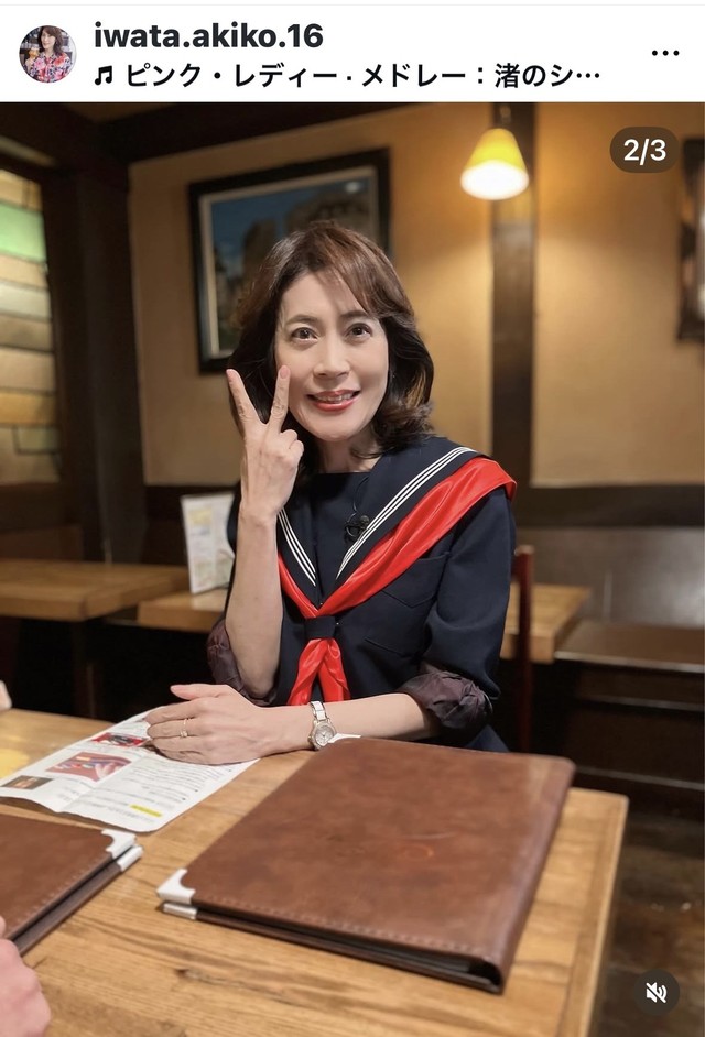 キュートさは不変です／岩田明子（iwata.akiko.16）さんのインスタグラムより