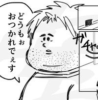 スウェット姿で登場する代表（伊治安易さん/JETさん提供）