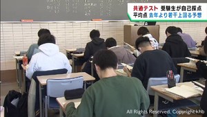 平均点は前年を上回る予想　大学入学共通テスト　受験生が自己採点　仙台・青葉区の予備校