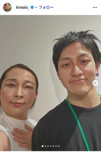 キンタロー。のインスタグラムX@kintalo_より