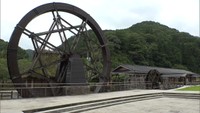 全国最大規模の「親子孫水車」修繕終え約1年ぶりに稼働　岡山・新見市