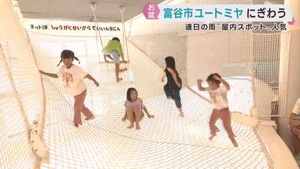 天候不順のお盆休み　屋内遊び場が人気　宮城・富谷市「ユートミヤ」賑わう