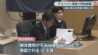 第一回口頭弁論　高松地裁　3月