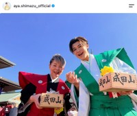 島津亜矢さんの公式インスタグラムから