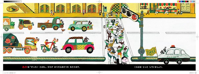 【絵本まとめ売り】人気えほんしんごうきピコリともだちシリーズおかあさんといっしょ 絵本まとめ売り】人気えほんしんごうきピコリともだちシリーズ