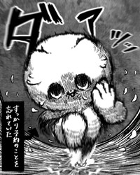 【漫画】『急募ちゃんとした大人になる方法』6（ゆうさん提供）