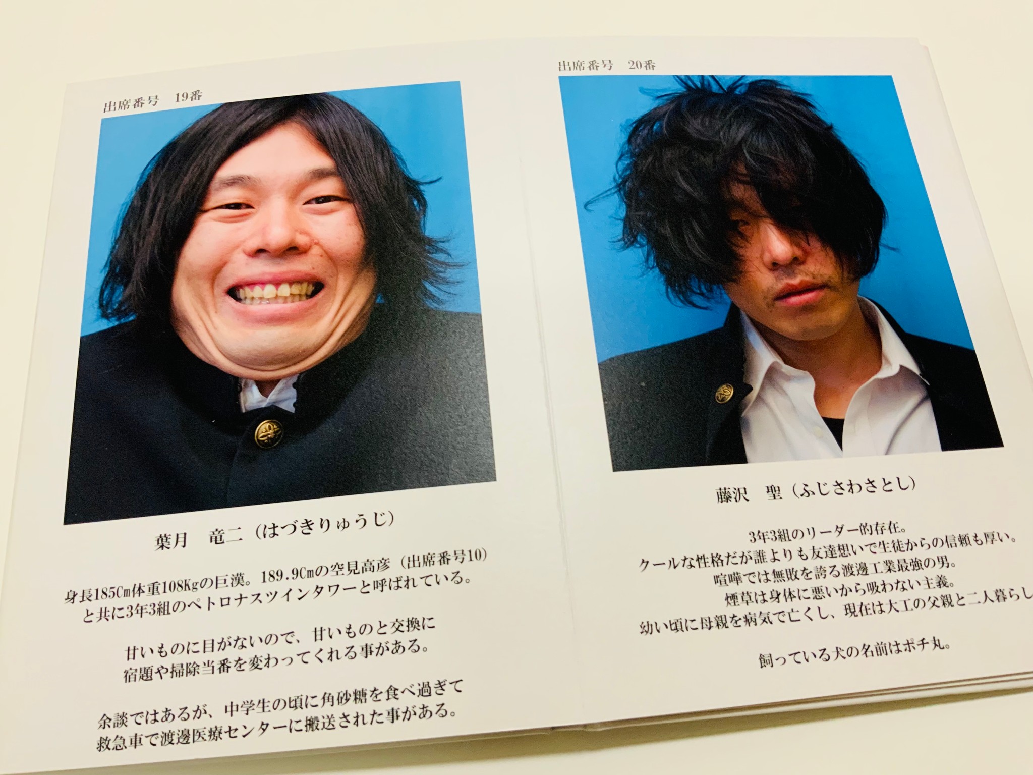 卒アル　エロ JC 1人25役！自撮り「卒業クラス写真」が話題 撮影に4カ月、役作りで8kg減量…ネット絶賛「衝撃」「マジで好き」｜まいどなニュース