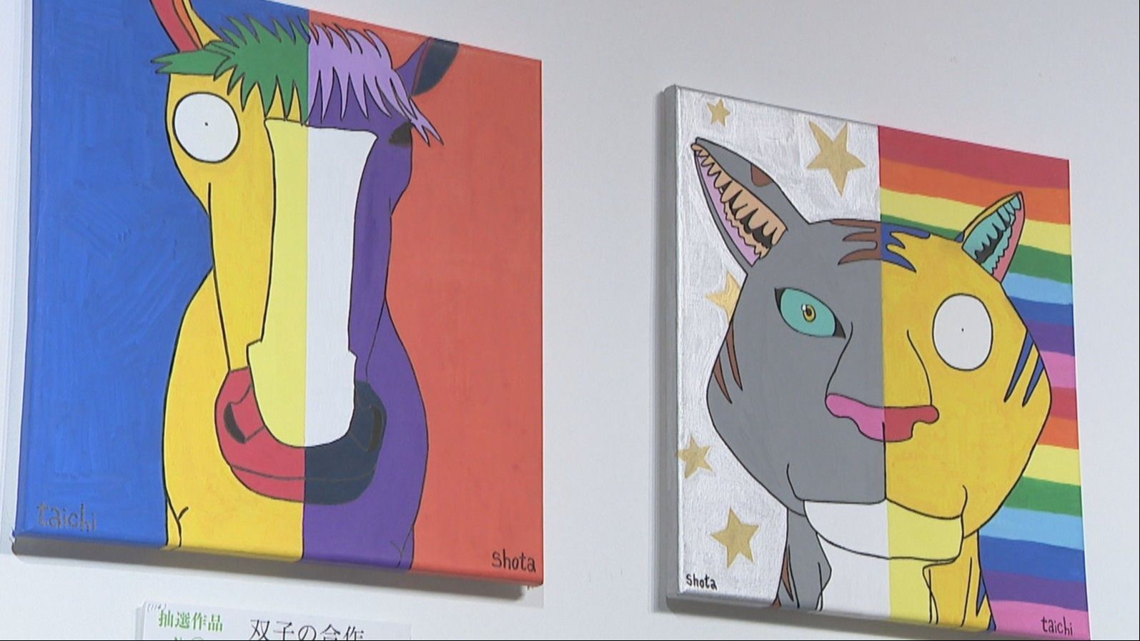 双子アーティストの作品がゴミ収集車に 「走るアート」として地域と 双子アーティストの作品がゴミ収集車に 「走るアート」として地域と