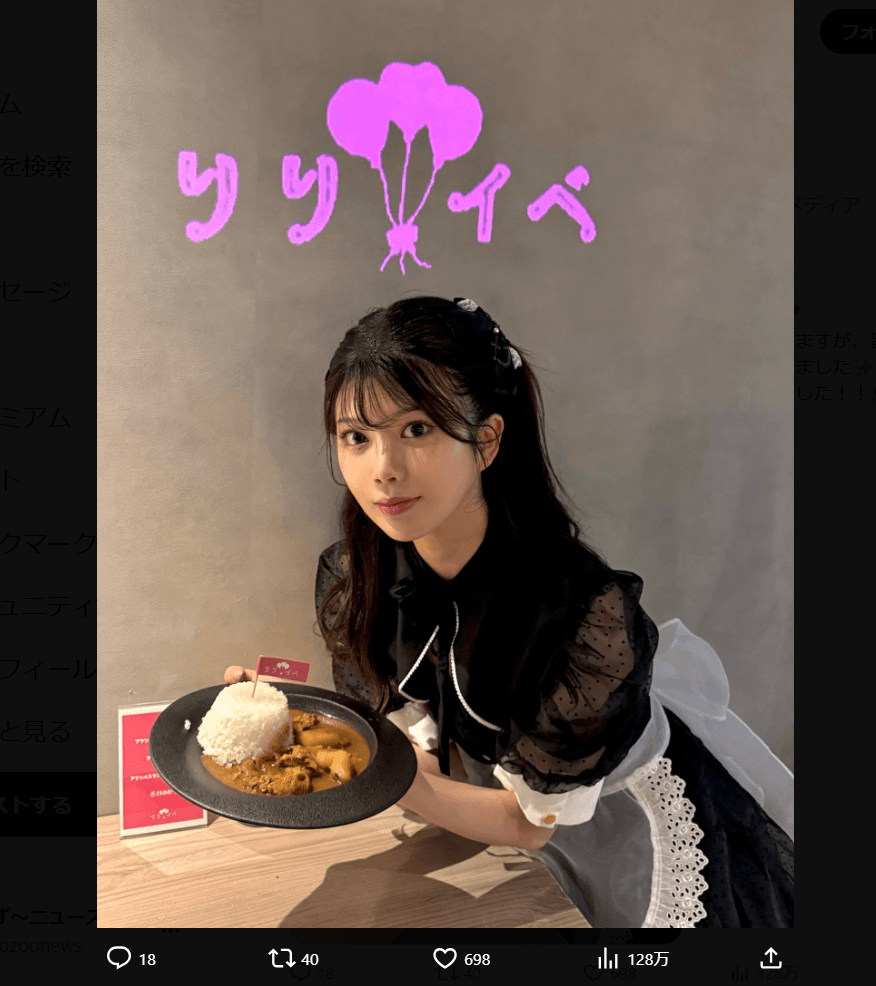 永江りりさんのX（@ririlx）より