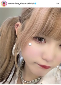 清野桃々姫（@momohime_kiyono.official）さんのインスタグラムより