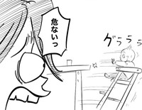 安い椅子だと後ろに倒れそうになることも（月光もりあさん提供）
