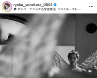 米倉涼子インスタグラム(@ryoko_yonekura_0801)より