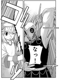 【漫画】『ジュミドロ』10　Ⓒ瀧宏一／講談社