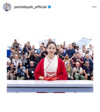 カンヌ国際映画祭で注目を集めた吉田羊さん＝（@yoshidayoh_official）より
