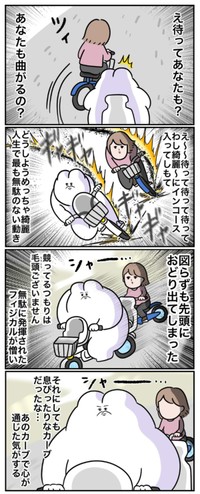【漫画】『図らずも集団演技』6（べじべじなっぱさん提供）