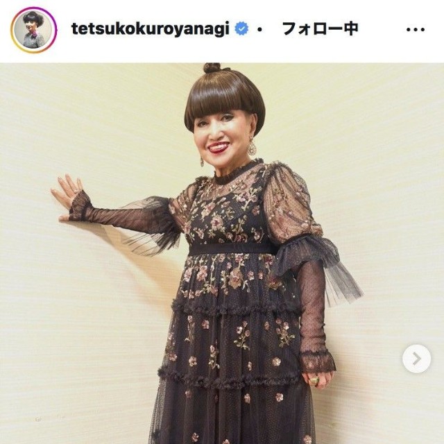 黒柳徹子のインスタグラム＠tetsukokuroyanagiより