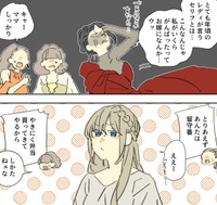 家に誰もいないとか…ポテチパーティー開くしか！？　©西造