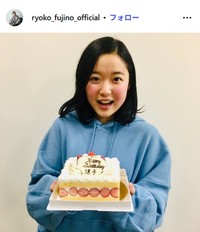 藤野涼子のインスタグラム@ryoko_fujino_officialより