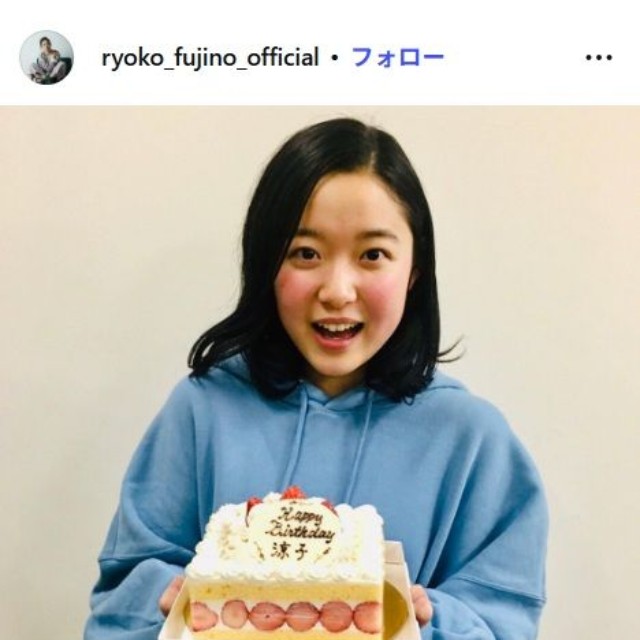 藤野涼子のインスタグラム@ryoko_fujino_officialより