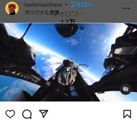 嘉手納基地のインスタグラム＠kadenaairbaseより