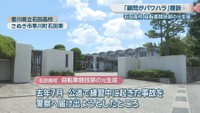 香川県立石田高校(さぬき市寒川町石田東)