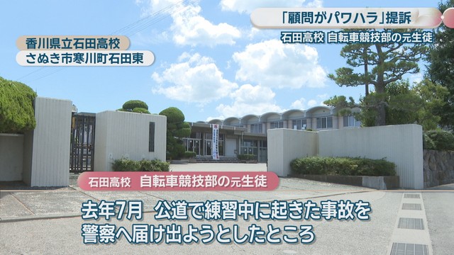 香川県立石田高校(さぬき市寒川町石田東)