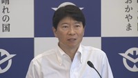 岡山県／伊原木隆太 知事