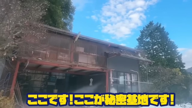 土地と建物合わせて15万円で購入したガレージ物件「秘密基地」／YouTubeチャンネル「休日はだかライフ（holiday naked life）」（@holidaynakedlife）提供