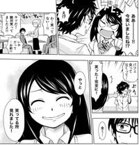 笑った姿を見せる和彦　(C)牧彰久/小学館