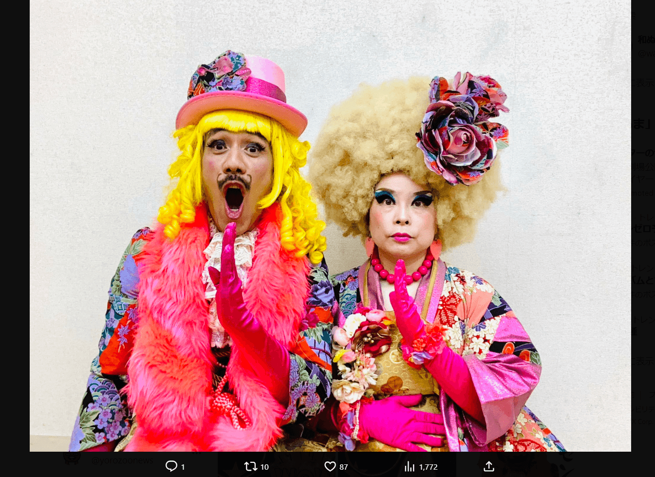 レ・ロマネスクの公式X（@06ma9）より