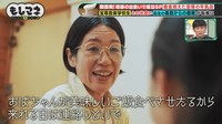 夕食がコンビニばかりと聞き、生徒達にご飯を振る舞うことを提案した陽子さん©テレビ大阪