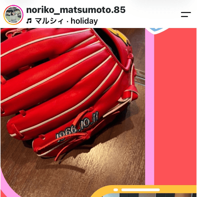 松本典子（@noriko_matsumoto）さんのインスタグラムより