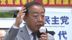 立憲・野田佳彦代表が宮城・登米市で応援演説