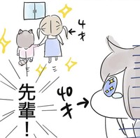 暴れるポン子ちゃんを素直に立ち上がらせる4歳の女の子に思わず尊敬！（タヌ吉&ゆかちんさん提供）